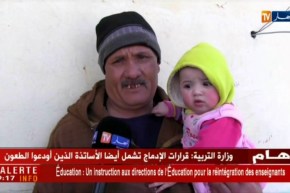 خنشلة: سكان منطقة متيرشو يشتكون غياب التغطية الصحية