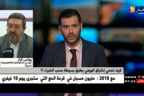 كيف تحمي إختراق الويفي بطرق بسيطة حسب الخبراء..!!؟