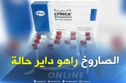 ضبط أكثر من 20 ألف قرص “ليريكا” بسطيف كانت موجهة للعاصمة