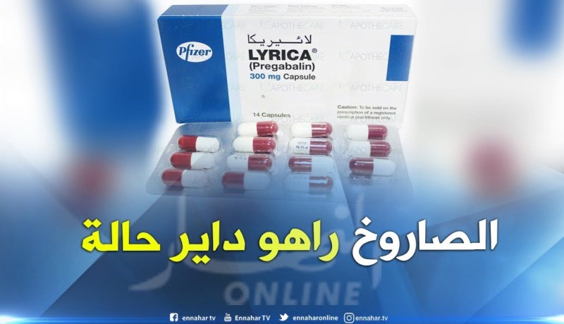 ضبط أكثر من 20 ألف قرص “ليريكا” بسطيف كانت موجهة للعاصمة