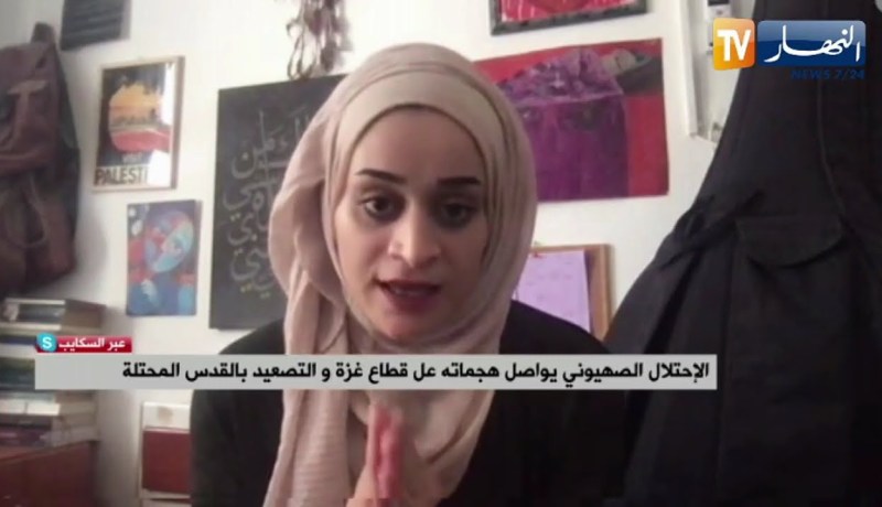 الناشطة الفلسطينية “مريم عفيفي” التي إعتقلت من طرف قوات الإحتلال الصهيوني