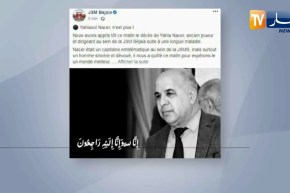 لاعب شبيبة بجاية السابق ناصر محياوي في ذمة الله