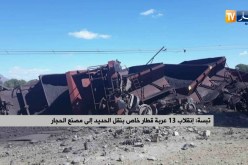 تبسة: إنقلاب 13 عربة قطار خاص بنقل الحديد إلى مصنع الحجار