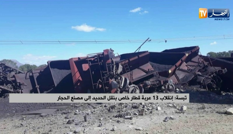 تبسة: إنقلاب 13 عربة قطار خاص بنقل الحديد إلى مصنع الحجار