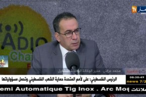 محمد عراش/” بالنسبة لفئة المعاقين وفرنالهم خدمة عن بعد باش مايشقاوش “