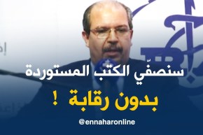 محمّد عيسى/ ” لانحتاج إستيراد مصحف من الخارج..نُفضّل أن يُقرأ القرآن كما قرأه أسلافنا !!”