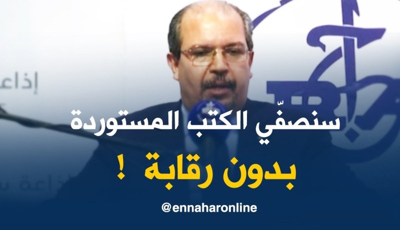 محمّد عيسى/ ” لانحتاج إستيراد مصحف من الخارج..نُفضّل أن يُقرأ القرآن كما قرأه أسلافنا !!”