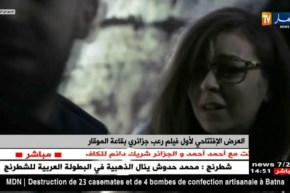 العرض الإفتتاحي لأول فيلم رعب جزائري بقاعة الموقار