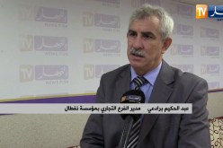 طاقة: إختلاط البنزين بالمياه في محطة خروبة.. نفطال توضح وتتخذ الإجراءات