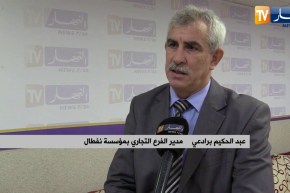 طاقة: إختلاط البنزين بالمياه في محطة خروبة.. نفطال توضح وتتخذ الإجراءات