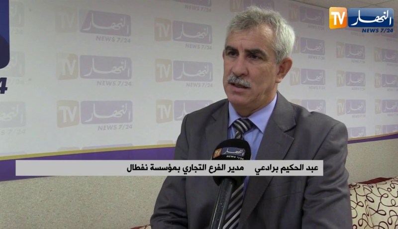 طاقة: إختلاط البنزين بالمياه في محطة خروبة.. نفطال توضح وتتخذ الإجراءات