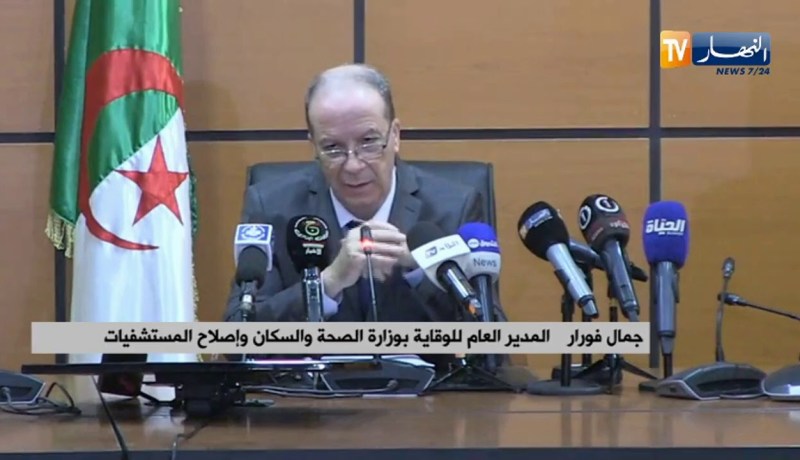 جمال فورار  يشرف على إنطلاق الحملة الوطنية التحسيسية  للأنفلونزا الموسمية