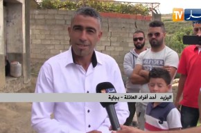 بجاية: إسكان عائلة معوزة في منزل جديد شيده متوطعون ببلدية تيزي نبربر