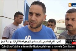 البويرة: وفاة إمرأتين من نفس العائلة إثر إصابتهما بمرض مجهول