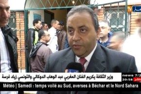 السفارة المصرية بالجزائر: أفراد الجالية يدلون بأصواتهم في الإنتخابات الرئاسية