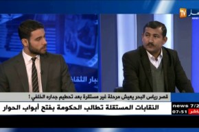 “قصر رياس البحر” يعيش مرحلة غير مستقلة بعد تحطيم جداره الخلفي ؟