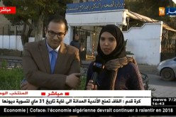 موفدة النهار لوزارة الصحة/ “إضراب الأطباء المقيمين جاء بعد القيام بكل الإجراءات القانونية”