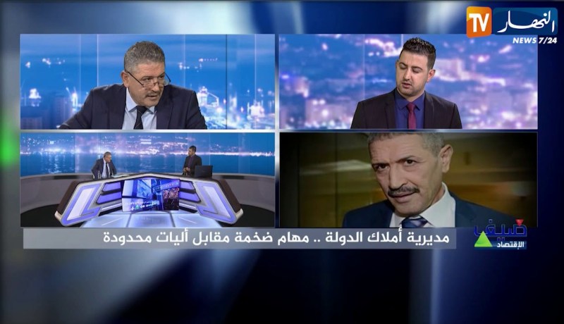 المدير العام للأملاك الوطنية: هذه هي حصيلة مسح الأراضي إلى غاية ديسمبر 2018