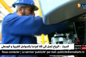 مجمع لإنتاج قطع الغيار و ALTO بأقل من 120 مليون .. جديد مجمع طحكوت