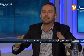 نشاط سياسي : على الكل الخروج للحراك ونريد 25 مليون على كلمة واحدة “النظام إرحل”