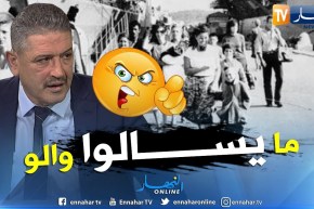 المدير العام للأملاك الوطنية: لا يوجد أملاك خاصة بالأقدام السوداء في الجزائر