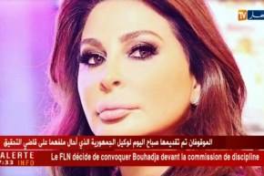 شركة روتانا تحذف أغاني إليسا من موقع اليوتوب والفنانة تصدم !!