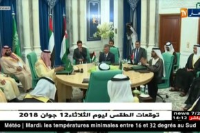 الأردن: دول الخليج تتعهد بحزمة مساعدات مالية للبلاد بقيمة 2.5 مليار دولار