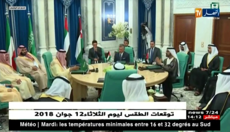 الأردن: دول الخليج تتعهد بحزمة مساعدات مالية للبلاد بقيمة 2.5 مليار دولار