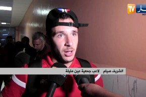 جمعية عين مليلة تحقق فوزا صعب أمام مولودية بجاية