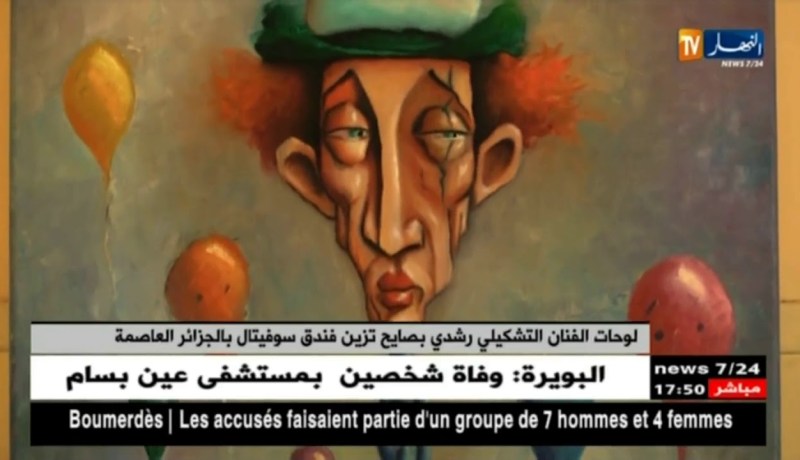 لوحات الفنان التشكيلي رشدي بصايح تزين فندق سوفيتال بالجزائر العاصمة