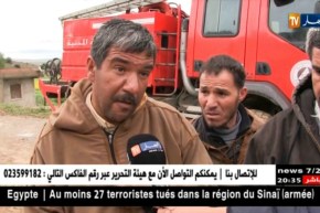 المدية: إنتشال جثة طفل جرفته مياه وادي ياقوب العمارية