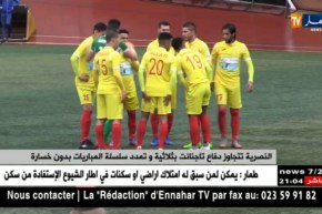 النصرية تتجاوز دفاع تاجنانت بثلاثية وتمدد سلسلة المباريات بدون خسارة