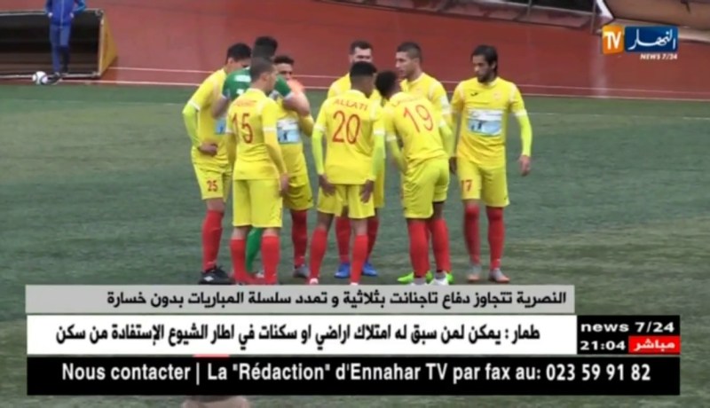 النصرية تتجاوز دفاع تاجنانت بثلاثية وتمدد سلسلة المباريات بدون خسارة