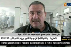 ميلة: رخصة حفر تشل إنطلاق مصنع حليب منذ 2015