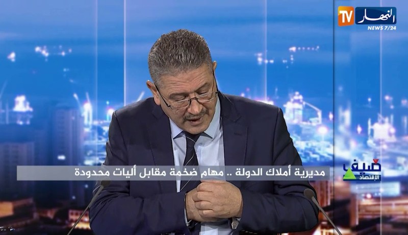 المدير العام للأملاك الوطنية: نحن نعمل على رقمنة السجل العقاري لضمان الشفافية الكاملة