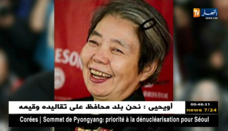 وفاة الممثلة الأمريكية “كيرين كيكي” بطلة أفلام “كورة إيدا”