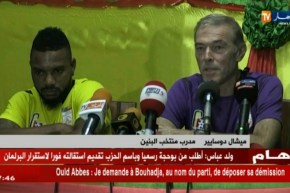 مدرب منتخب البينين يدعو الجماهير للحضور بقوة وتشجيع منتخب بلادها