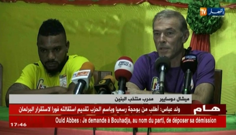 مدرب منتخب البينين يدعو الجماهير للحضور بقوة وتشجيع منتخب بلادها