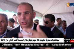 قالمة: مشاريع في الأفق لضمان النقل البحري بين المدن البحرية و الموانئ الرئيسية