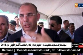 قالمة: مشاريع في الأفق لضمان النقل البحري بين المدن البحرية و الموانئ الرئيسية