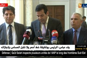 جلاب:إستخراج السجل التجاري الإلكتروني في ساعتين