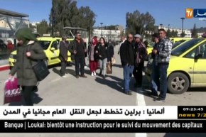 قسنطينة: محطة عصرية متعددة الخدمات بمنطقة بالما للقضاء على مشكل النقل