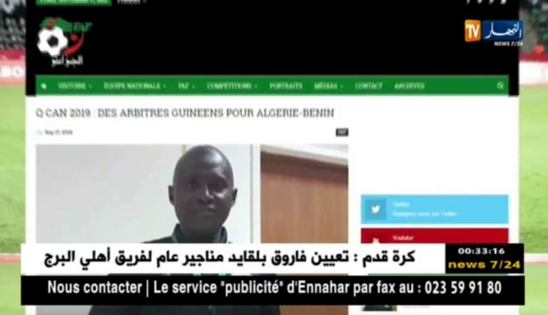 طاقم تحكيم غيني لقيادة مباراة الجزائر – البنين