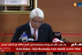 وزير العدل: مشروع القانون المتعلق بالوقاية من الفساد ومكافحته أرسل للأمانة العامة للحكومة