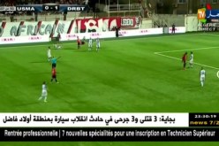 سوسطارة تقلب الطاولة على تاجنانت وتفوز بثلاثية