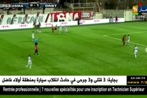 سوسطارة تقلب الطاولة على تاجنانت وتفوز بثلاثية
