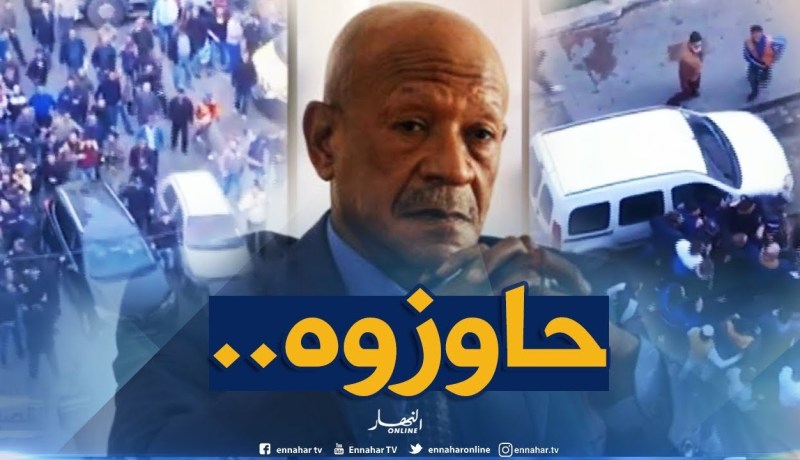 العاصمة: الوالي زوخ يتعرض للطرد من طرف سكان القصبة بعد إنهيار العمارة