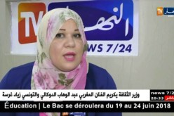 معاهد خاصة تبيع شهادات معتمدة دون تكوين.. أين الرقابة ؟