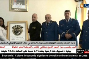 وزيرة الشرطة بمملكة اللوزوطو تشيد بريادة الجزائر في مجال التعاون الإفريقي المشترك
