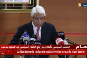 وزير العدل يدعو إلى بذل جهد لحماية الوطن من تبعات أفعال إجرامية لا يمكن للقضاء إصلاحها